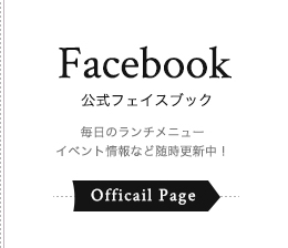 公式FACEBOOK